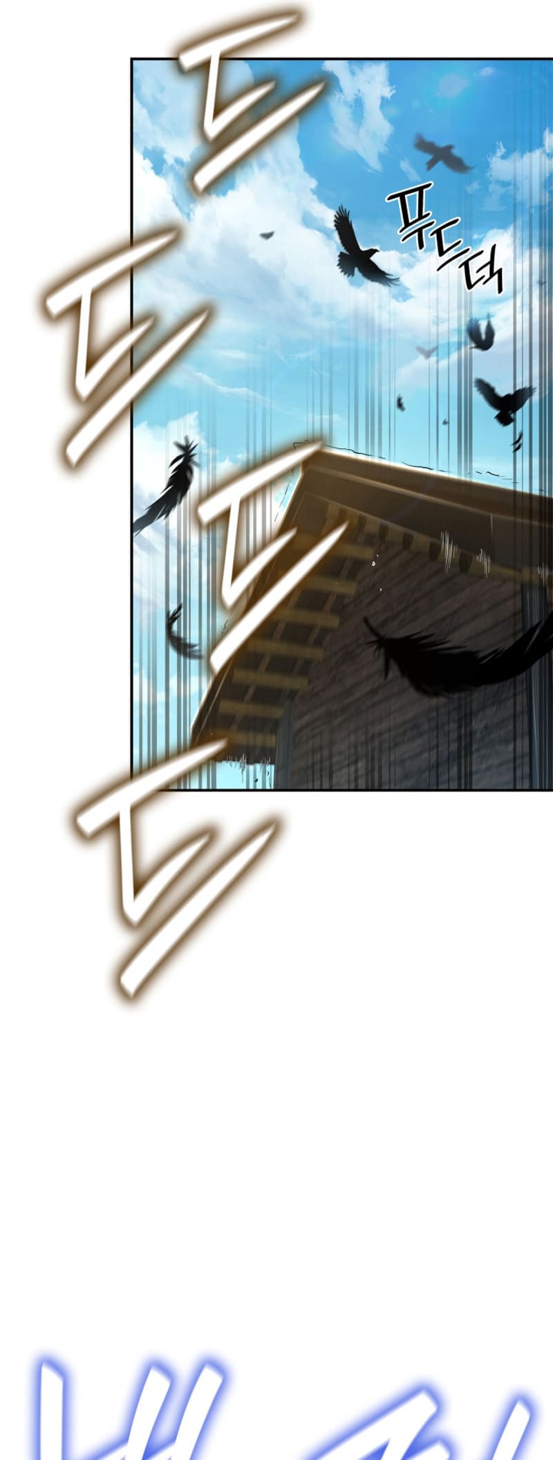 Infinite Mage, Chapter 70 image 69